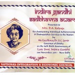 INDIRA GANDHI SADBHAVNA AWARD