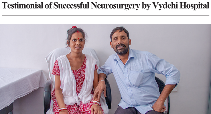 Neurosurgery testimonial